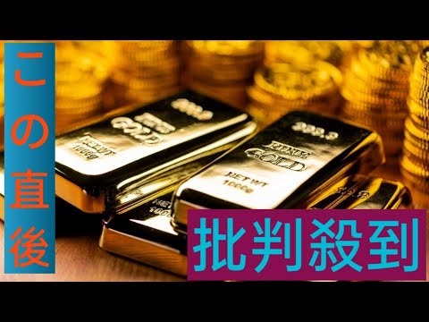 NISAだけやっていれば安心？…経済が不安定に揺れ動く今こそ「金投資」に注目すべき理由