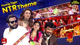 Dhee Jodi | 18th December 2024 | Vijay Binni, Hansika, Ganesh Master, Hyper Aadi | Full Episode |ETV