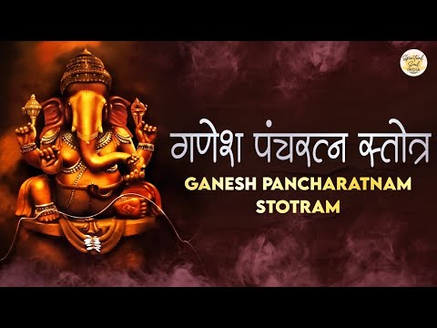 Ganesh Pancharatna Stotram | Mudakaratha Modakam Song | Ganesh Songs | Rajalakshmee Sanjay