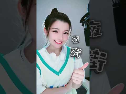 开心的马骝