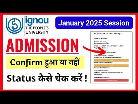 IGNOU Admission Confirmation status | IGNOU admission 2025 January Session_Ignou ID Card Download