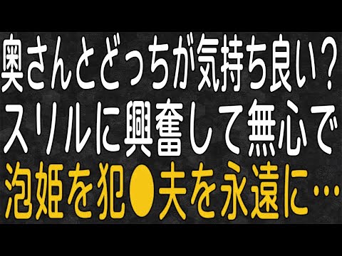 【スカッと】家に帰ると彼氏と上司が風呂場で浮気。しかも今日は結婚式前日。閉じ込めて関係者招集した結果