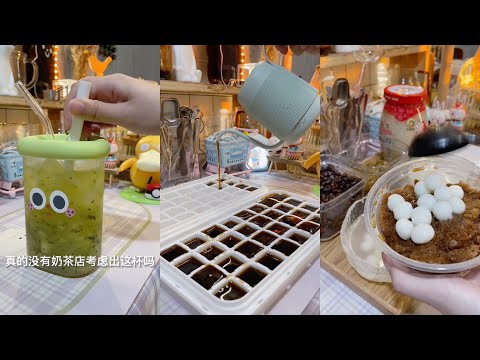 [生活日常ASMR] 💚💚##17 沉浸式制饮料  - 一本正经的机器人音教你做饮料 | Douyin