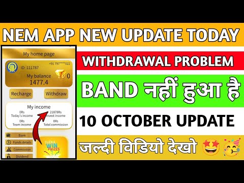 Nem earning app|Nem App withdrawal problem|Nem app real or fake|Nem app me invest kare ya nahi