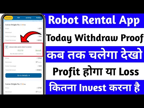 Robot rental earning app | robot rental app kab tak chalega | robot rental app real or fake