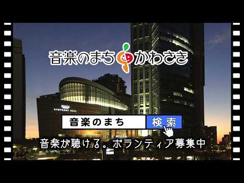 2021年度おんまちCM 「ボランティア募集」編