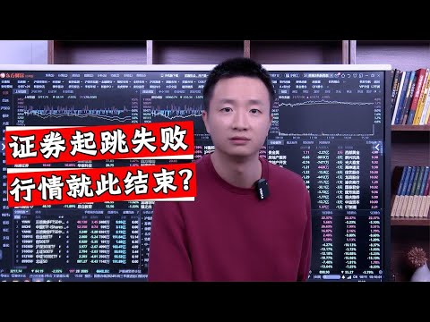 A股缩量下跌84点，下周一能否反弹？该抄底还是清仓？