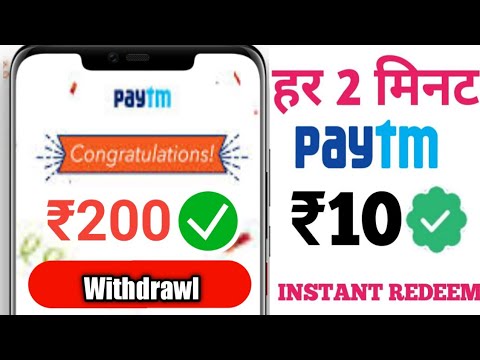 Paytm money earning apps | How to earn paytm money in 2020 | Play Game & Earn Paytm Money #Paytm