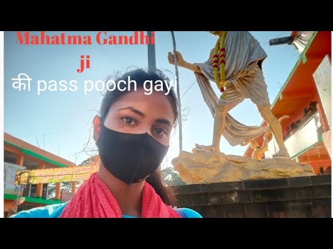 Mahatma Gandhi ji ki pass pooch gayi😋