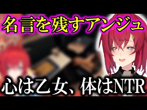 アンジュの名言【にじさんじ/切り抜き/アンジュカトリーナ/2019/9/14】