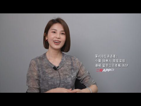 “我从小被送给亲戚养，但姐姐们却说，父亲最爱的女儿是我”