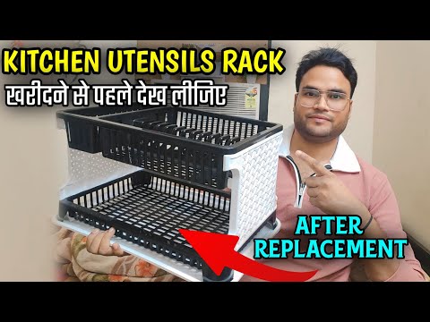 Kitchen Utensils Rack | Kitchen Utensils Organizer | Kitchen Dish Drainer After Replacement Unboxing