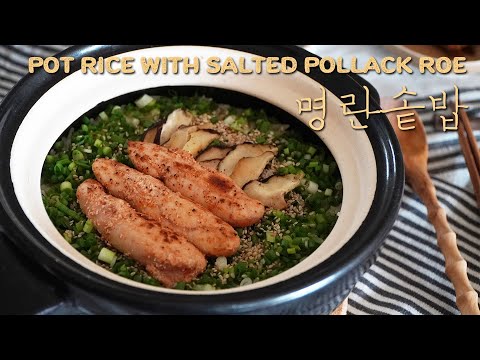 Pot rice with salted pollack roe l Korean hot pot rice recipe