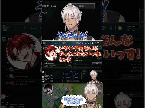 【LoLカスタム】ニーコのエグい擬態に爆笑するイブ k4sen【イブラヒム/AlphaAzur/うるか/k4sen/天帝フォルテ/柊ツルギ/夕陽リリ/にじさんじ/切り抜き】#shorts