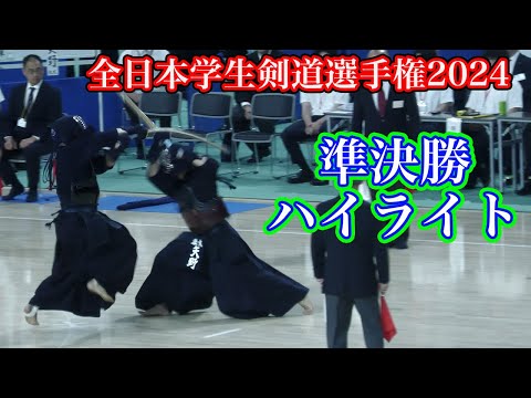 【準決勝ハイライト】平尾 vs 中田/田城 vs 矢野