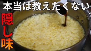 【ふわふわ卵スープ】時短の簡単レシピ作り方【失敗しない３つのコツ！】