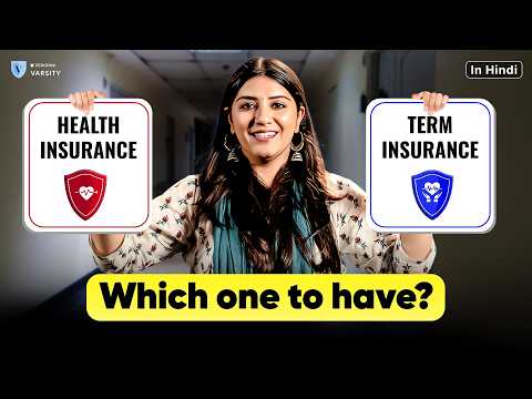 Do I need Life Insurance or Health Insurance? | When to buy these policies? | Basic Finance- Class 4