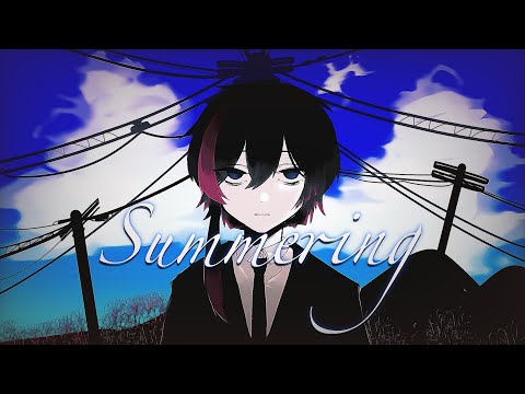 Summering/じん 歌ってみた≪by 葉丈≫