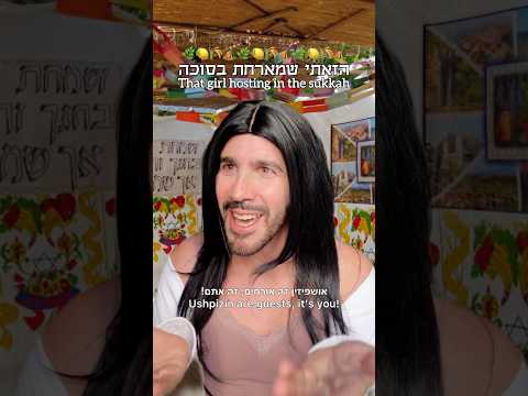 אני לא אגלה כמה עלה לי, אבל עלה עלה… 💅🏻  תייגו את המארחת בסוכה 😂 #סוכות #Sukkot #Jews🌿 🍋 🌾 🏕