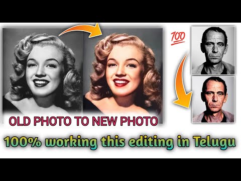 How to change black and white photo to colour photo editing in mobile old pic to new pic edit Telugu