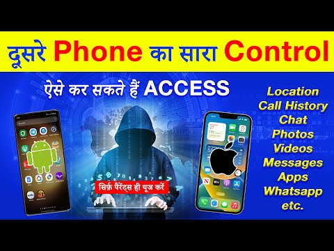 How to Monitor Android phone / iPhone Remotely | Best Parental Control Software | Msafely