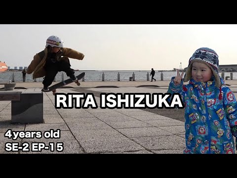 RITA 4歳 4YO Skater / S2-EP15〜 久しぶりの外でのスケボー