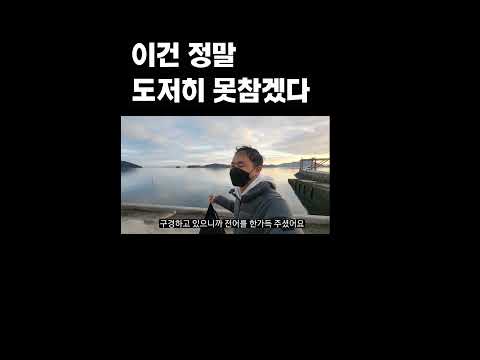 이건 정말 도저히 못참겠다 #긍정에너지 #휴먼스토리 #차박캠핑