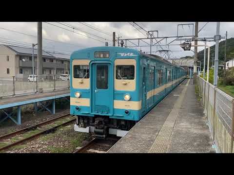 国鉄色103形大入駅発車