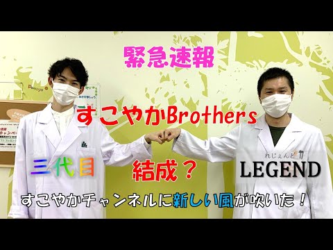 第23回　【紹介します】薬局にも春の風が吹きました