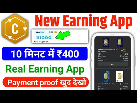 pamp app review | pamp Earning App | pamp Earning App Real Or Fake | pamp Earning App Withdraw proof