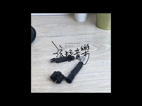 吉他換弦神器 ! 三合一捲弦器 | 弦琴音樂