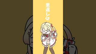 【黒歴史】羞恥心がヤバい...酔っ払いファンサ💋【音乃瀬奏】 #VTuber #ホロライブ #ファンサ #shorts