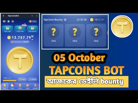 Tap Coin Daily Bounty 05 October | Tap Coin Daily Combo Today #tapcoin #tapcoinsdailykombo