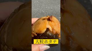 【太田市】和み家💚おにぎり専門店でテイクアウトおにぎり🍙大好きな大粒ホタテのおにぎり🍙プルプル厚焼き卵がたまらない😘おにぎりも大きくてボリュームのあるおにぎり専門店✌️