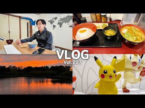 Daily Life in Japan 🇯🇵 | Routine | Almost Caught a Cold | Pokémon Center | Vlog【Vol.207】