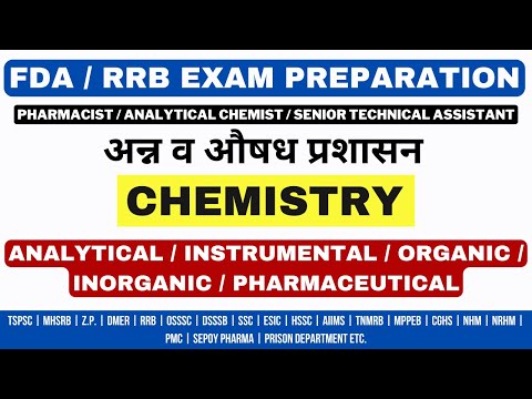 CHEMISTRY / ANALYTICAL CHEMISTRY / INSTRUMENTAL CHEMISTRY / PHARMACEUTICAL CHEMISTRY / FDA EXAM 2024