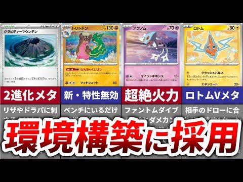 【新弾】カードリスト公開！プレイヤーならとりあえず集めておきたい新カード10選【超電ブレイカー】