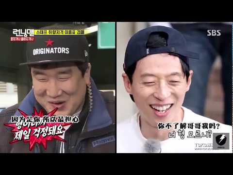 [Running Man] 刘在石拍卖自己的名牌,结果...