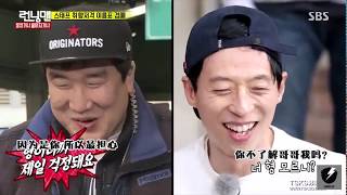 [Running Man] 刘在石拍卖自己的名牌,结果...