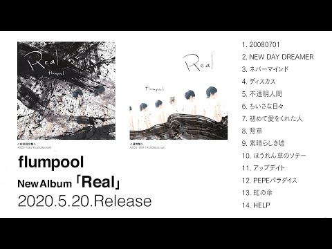 flumpool「Real」全曲Trailer