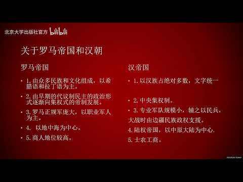 【联合投稿 清华云读书×北京大学出版社】《洛阳大火》 - PKU 北大人