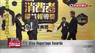 FTV Wins Reportage Awards