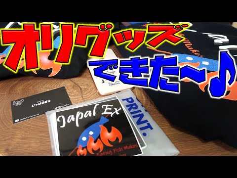 じゃぱるＥｘオリジナルグッズ作りました！ステッカー、名刺、Ｔシャツ、ロンＴ、トレーナー！