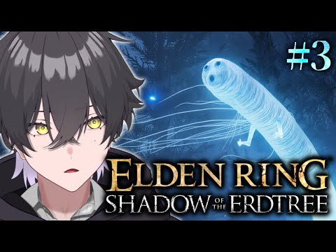 【ELDENRING DLC/#3】影が凄い【Vtuber/真上マカセ】#エルデンリング