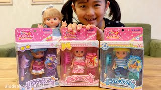 【ポケットメルちゃん】メルちゃんと比較レポ！可愛すぎシロップちゃん♡