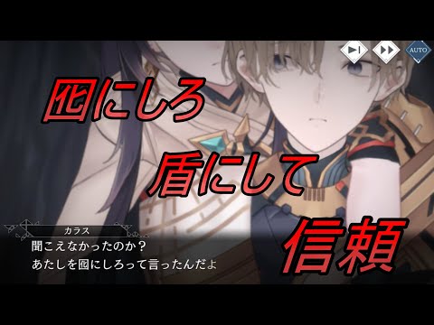 【トワツガイ】う～ん(CV近藤玲奈/日向未南)