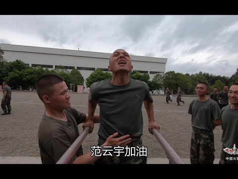 【新兵一班第八话】最近锻炼不容易，兄弟洗发水递一递。