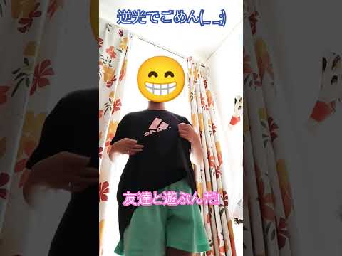 久しぶりの今日の服装