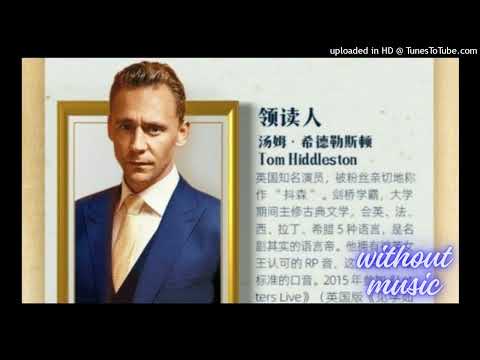 Poetry: "The Mower" by Philip Larkin ‖ Tom Hiddleston (12/01) [without music]