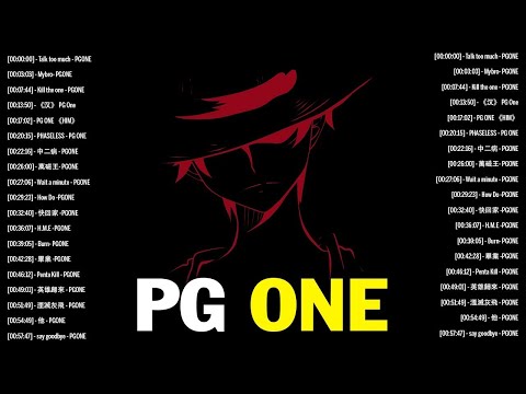 【 PG ONE 】- 帅帅的卫衣万万❌ 華語饒舌嘻哈  ❌華語饒舌歌曲精選  2021精選好聽饒舌20首 ❌ 精選好聽饒舌20首 ❌中國新說唱集合 ❌ Chinese Rap Songs